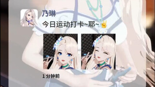 高跟鞋女团A-SOUL是怎样健身的