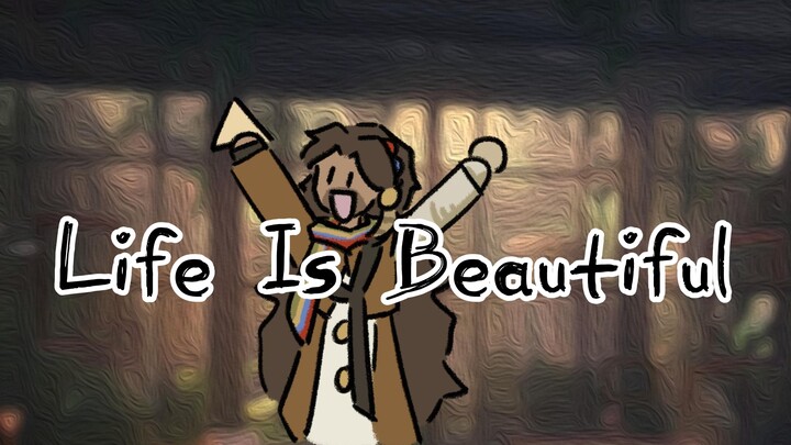 【重返未来：1999/手书】Life Is Beautiful（鬃毛沙砾中心）
