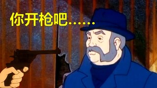 福尔摩斯：华生晚饭给我带一份