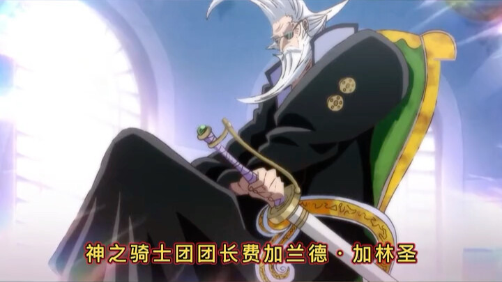 One Piece: Naga Langit · Shanks Saint