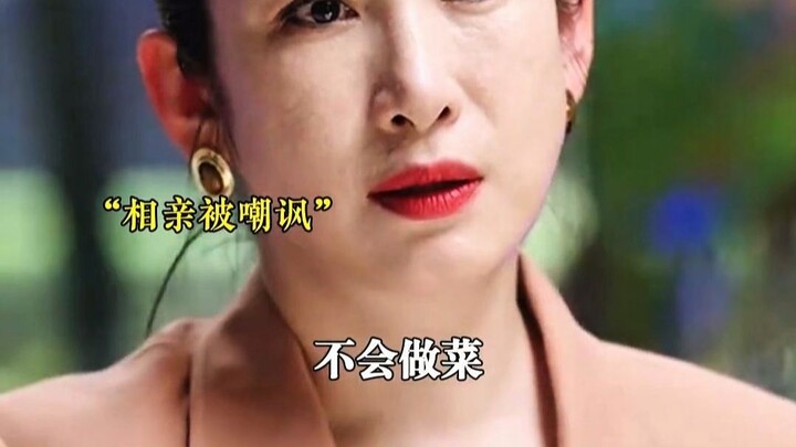 เจอหนุ่มโง่เขลาระหว่างการนัดบอด คุณจะทำได้ดีกว่าตัวละครนางเอกไหม?
