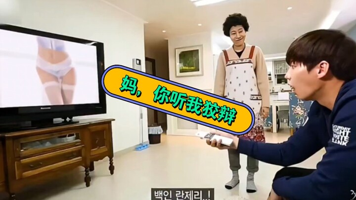 Cuma mau tanya, di kehidupan sehari-hari ada nggak sih yang punya sosok orang tua seperti ini?