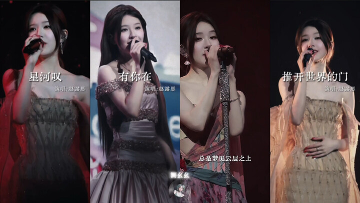 พอรุ่อซือร้องเพลง ขนลุกกันเลย~ ราวกับว่าเธอกำลังร้องเพลงเล่าความขมขื่นตลอดหลายปีที่ผ่านมา #จ้าวรุ่อซ