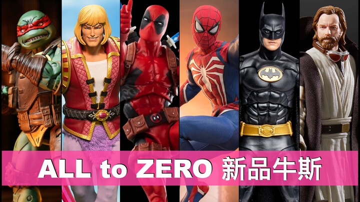 【新品牛斯Vol.108】SDCC2023新品前瞻！孩之宝全新死侍 Hot Toys漫威蜘蛛侠2新品 麦克法兰DC新品 SHF钢铁侠