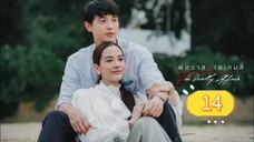 the deadly affair 14 indo