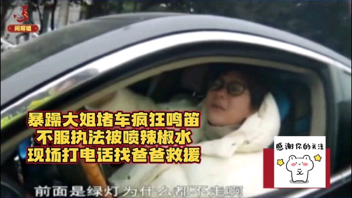 Chị gái nóng nảy bị kẹt xe bấm còi inh ỏi, không phục lực lượng chức năng nên bị xịt hơi cay, liền g