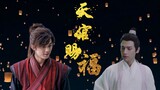 [Double leo|Oreo] Cốt truyện Wu Lei X Luo Yunxi Thiên Quan Tứ Phúc đã có bản đầy đủ