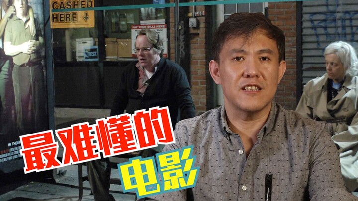 The 10 Most Difficult Movies to Understand in the World! If you can understand five of them, I'll ad