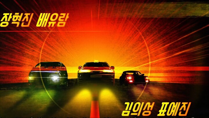 Taxi Driver S3 Ep10 indo