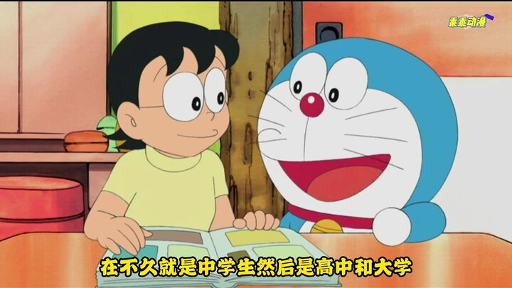 大雄考零蛋都是家常便饭