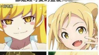 JOJO's Bizarre Expression Pack ⑨