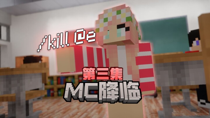 Minecraft bước vào thế giới thực, chỉ mình tôi biết dùng lệnh… [Tập 3]