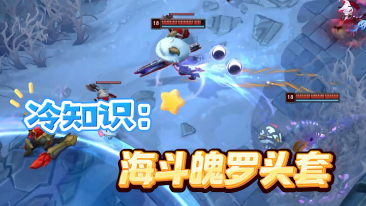 In regular Party Royale, someone occasionally feeds the Soulbound, but Sea‑Fight players are all too