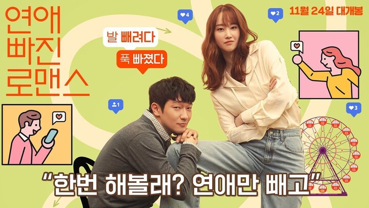 Nothing Serious Korean Movie [Sub Indo] HD