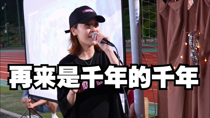 [Armored Fleet] Original singer shows up unexpectedly at the playground concert???