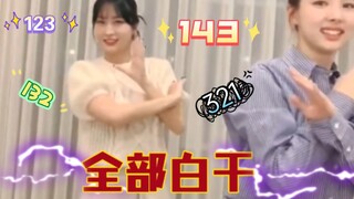 mo脸：《什么歌？》《你搜一下》⚡队友白干！⚡师弟白干！⚡