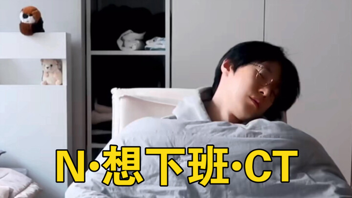 Dân công sở mà không muốn tan làm đúng giờ thì chưa phải là một NCT thực thụ