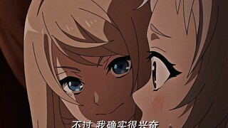 “我要开动啦~”