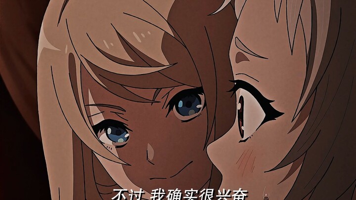 “我要开动啦~”