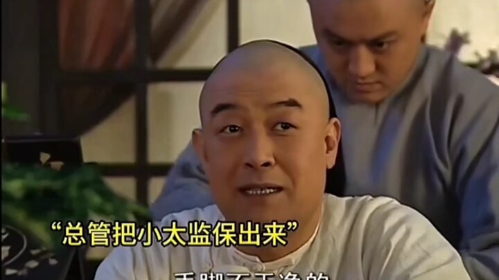 The key is that they really do the job for money.