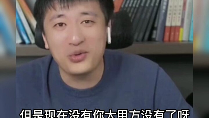 Even a 985‑university civil engineer still goes to the construction site—Teacher Zhang, could you pl