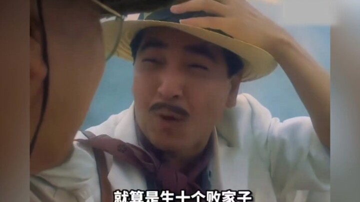 我现在的财产，就算是生十个败家子，十辈子也败不完了，一口气看完《霸王卸甲》