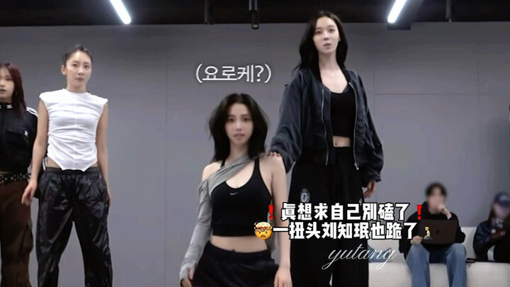 Bưởi mùa đông】Tôi cho phép các bạn ngang ngược như thế này ngay trên sân khấu luôn 🥵