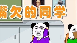 [Sand Sculpture Animation] When I was in school, there was always someone who had a bad mouth!