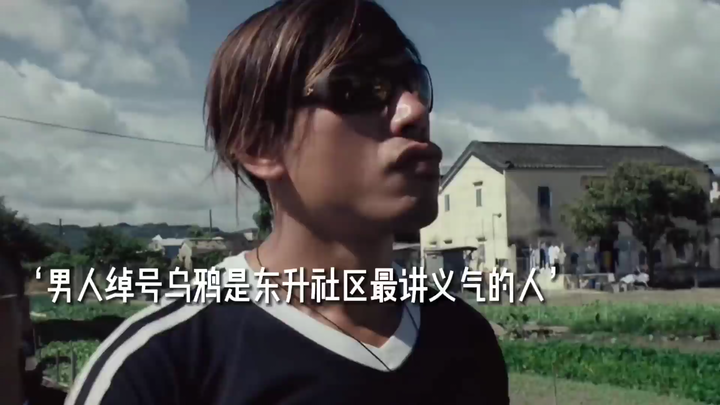 Người đàn ông hào hiệp nhất khu dân cư Đông Thăng, biệt danh: Quạ Xám