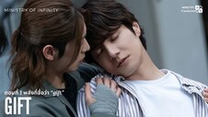 【TH SUB】gift - EP01 พลังที่ชื่อว่า "gift"