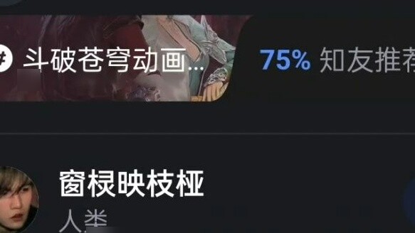 Dalam Fights Break Sphere, jika Xiao Yan tidak bertemu Yao Lao, alam apa yang akan ia capai pada akh