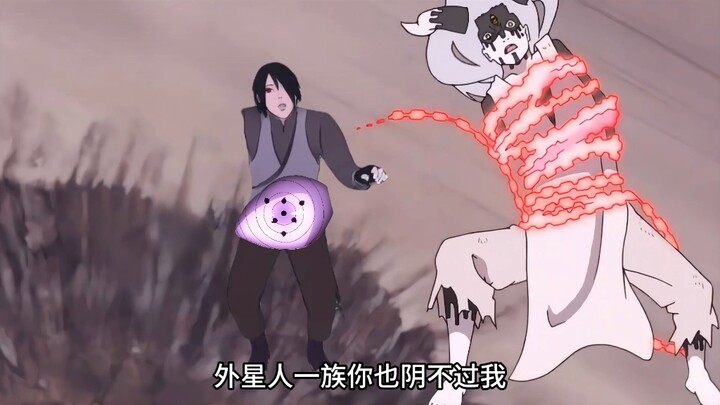 佐助直呼自己的天手力太阴
