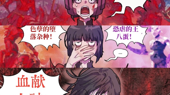 แฟนอาร์ต Warhammer 40k. การแปลงร่าง