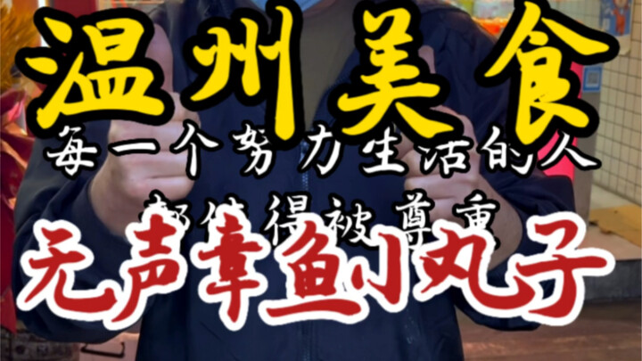 Bất ngờ bắt gặp quầy chả cá viên bạch tuộc không tiếng động, hành động cuối cùng của ông chủ thật kh