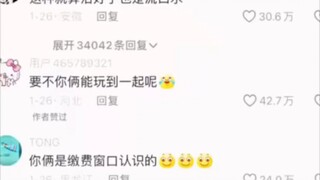 那个医院的？主任快来把病人带回去啊啊啊啊！