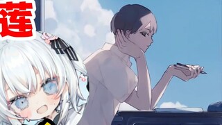 ดี คิคิคะら. (เพราะว่าฉันชอบ)/เอไอ ตง ซือเหลียน