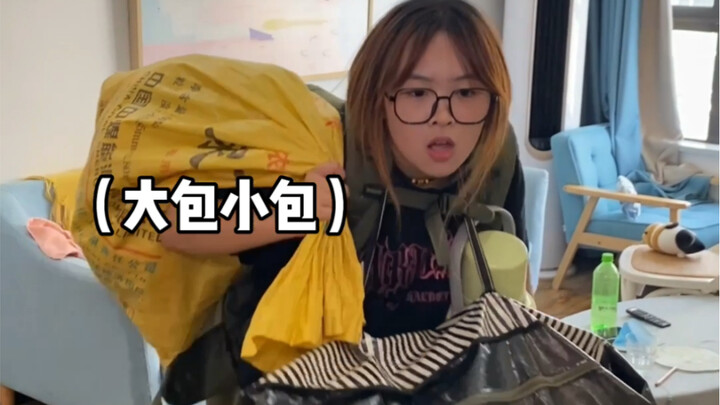 Begitu kepikiran masuk sekolah, aku…