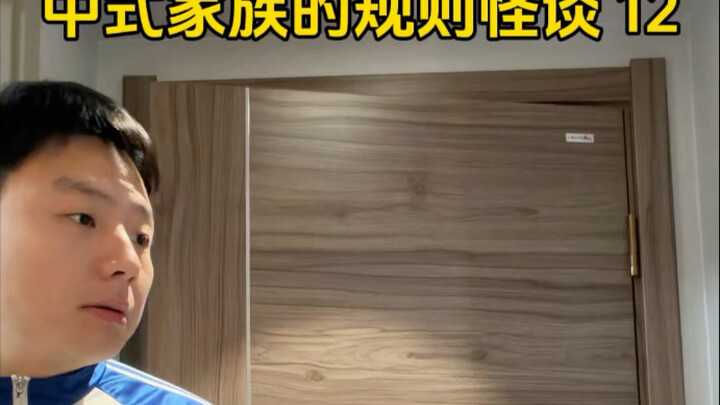 Chinese Family Rule Horror Story 13