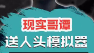 我都不敢想！若是有国内有这样一个APP该有多炸裂！