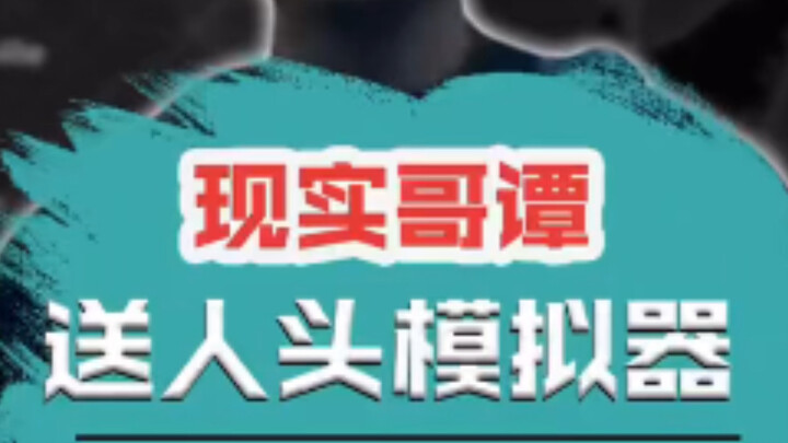 Tôi thậm chí không thể tưởng tượng nổi! Sẽ tuyệt vời biết bao nếu có một ứng dụng như vậy ở Trung Qu