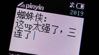 【就是个混剪 #1】