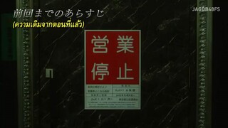 Cabasuka Gakuen Ep9 Subthai