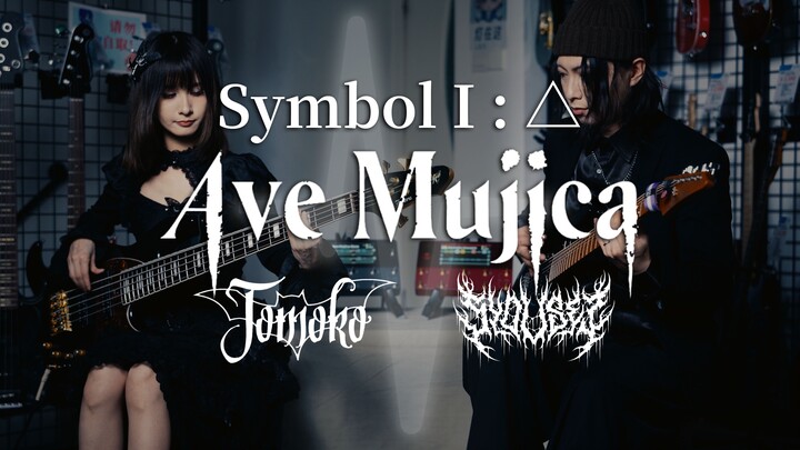 Ave Mujica最难曲？两位孔老师震撼演奏Symbol I : △ ｜by Neural DSP