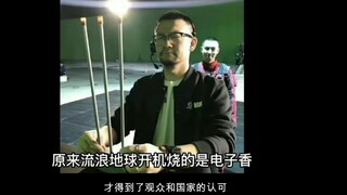SASAC and 98 central state-owned enterprises are calling out "The Wandering Earth 2," welcoming you 