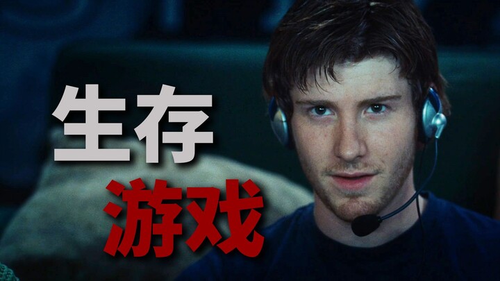 Form a team to play a horror game—one wrong move and you’ll be killed by evil spirits! A deep dive i