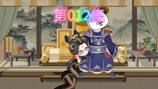 逍遥虾小六