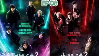 🇰🇷THE UNCANNY COUNTER S2;COUNTER PUNCH EP 08(engsub)2023