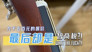 هل يعتقد SF Express حقًا أننا الأشخاص الصادقين من السهل أن نتعرض للتنمر؟