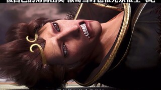 猴哥当时一定很无奈很生气吧……