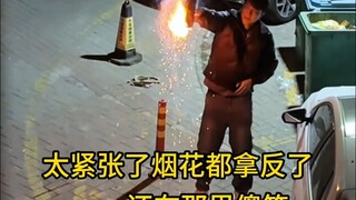 那我们就一起努力